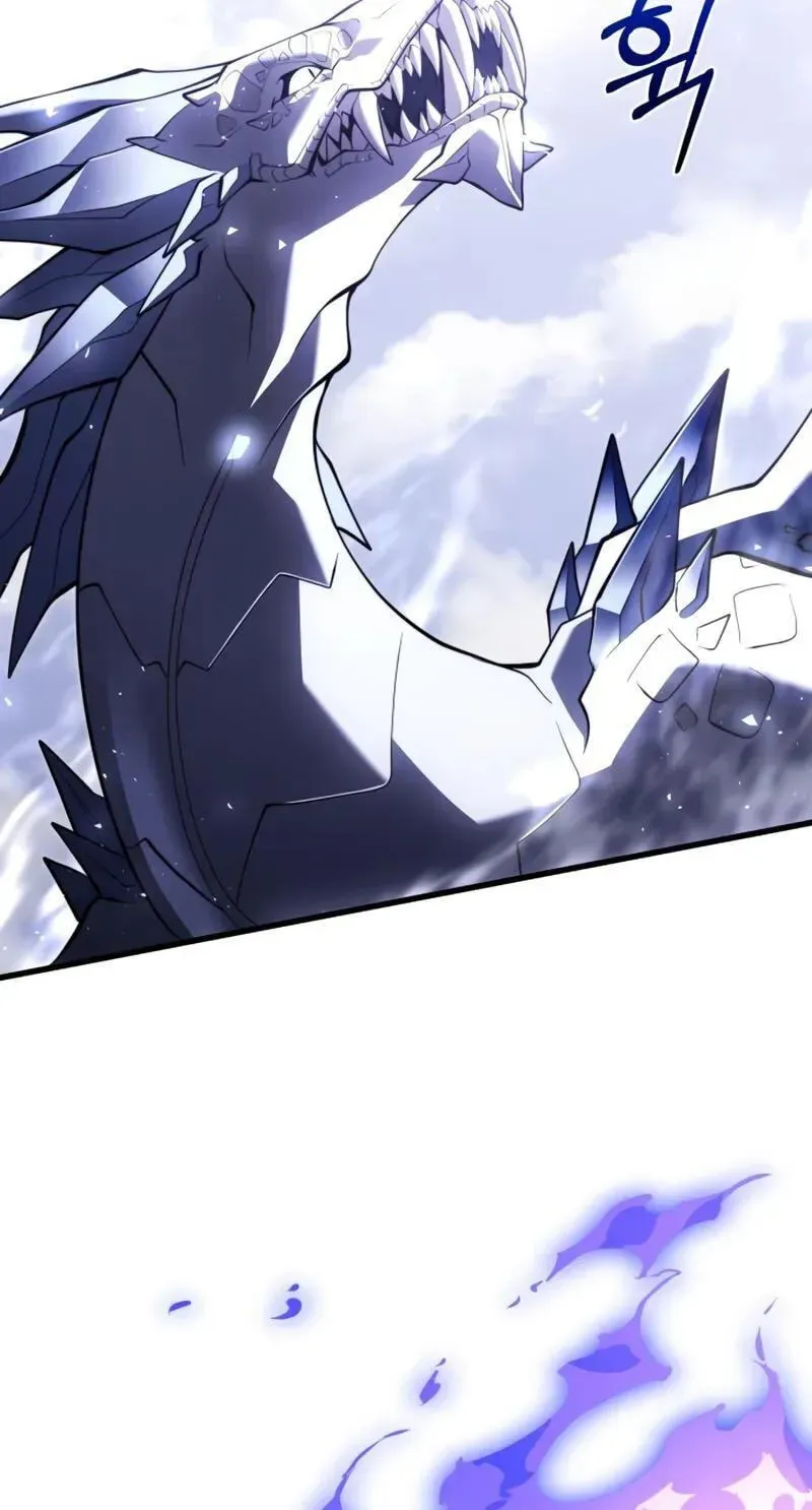 Time-Limited Genius Dark Knight Chapter 165.2 page 43 - 