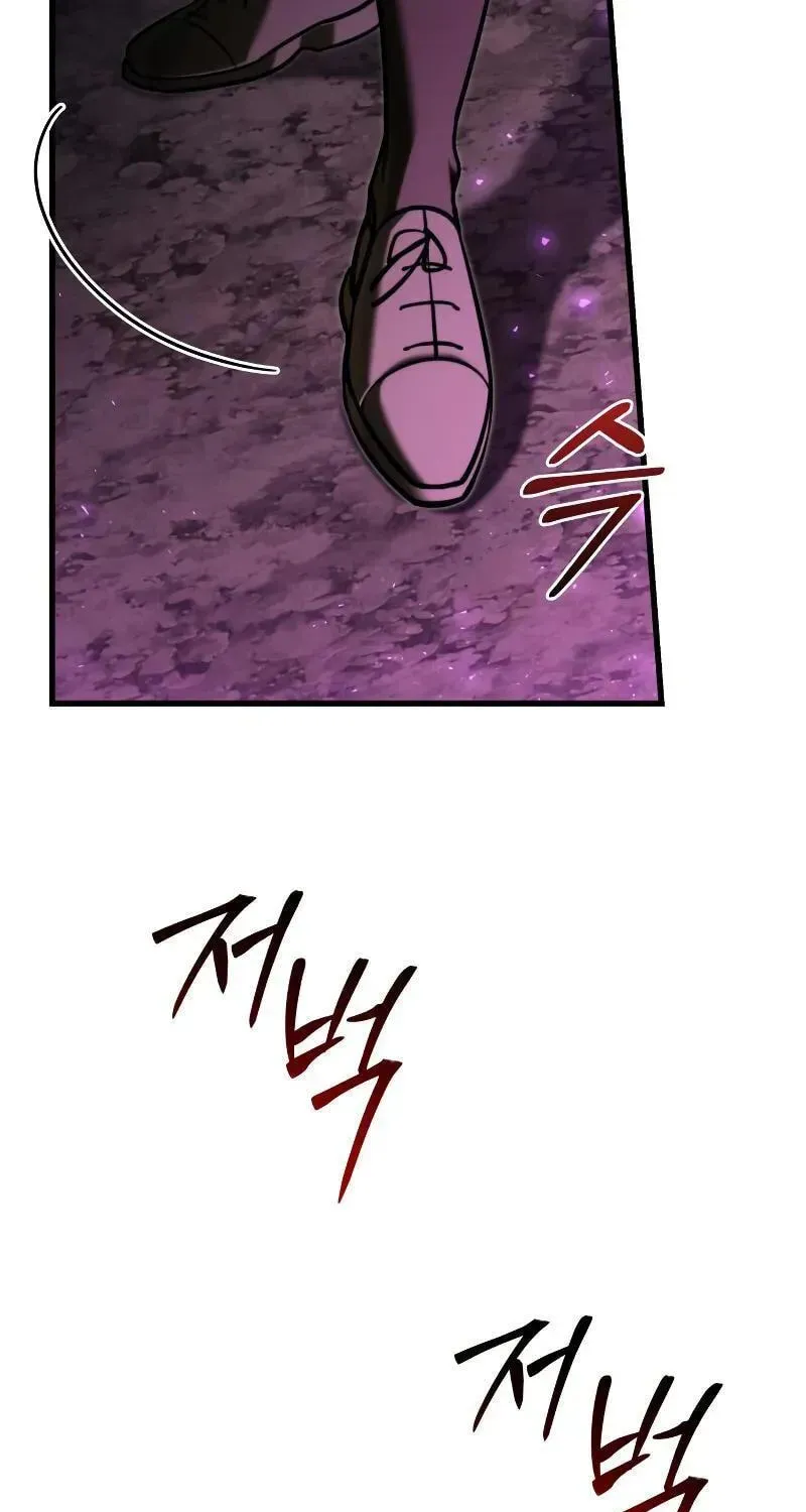 Time-Limited Genius Dark Knight Chapter 165.3 page 13 - 
