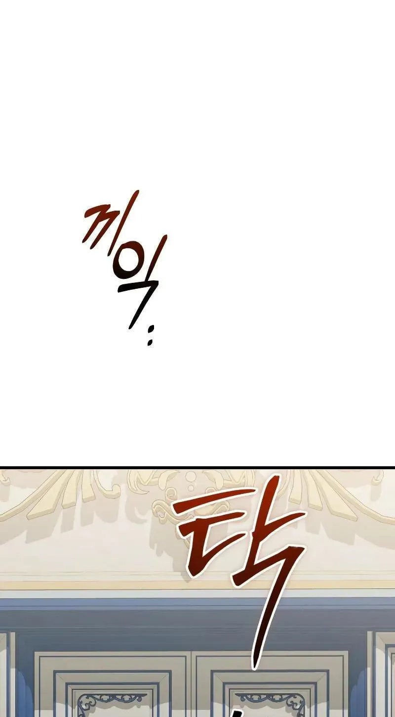 Time-Limited Genius Dark Knight Chapter 165.4 page 120 - 