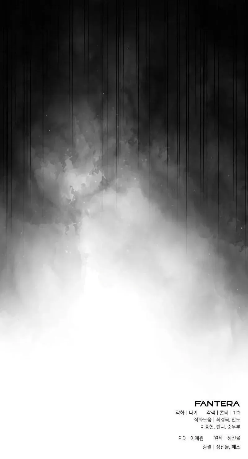 Time-Limited Genius Dark Knight Chapter 165.4 page 209 - 