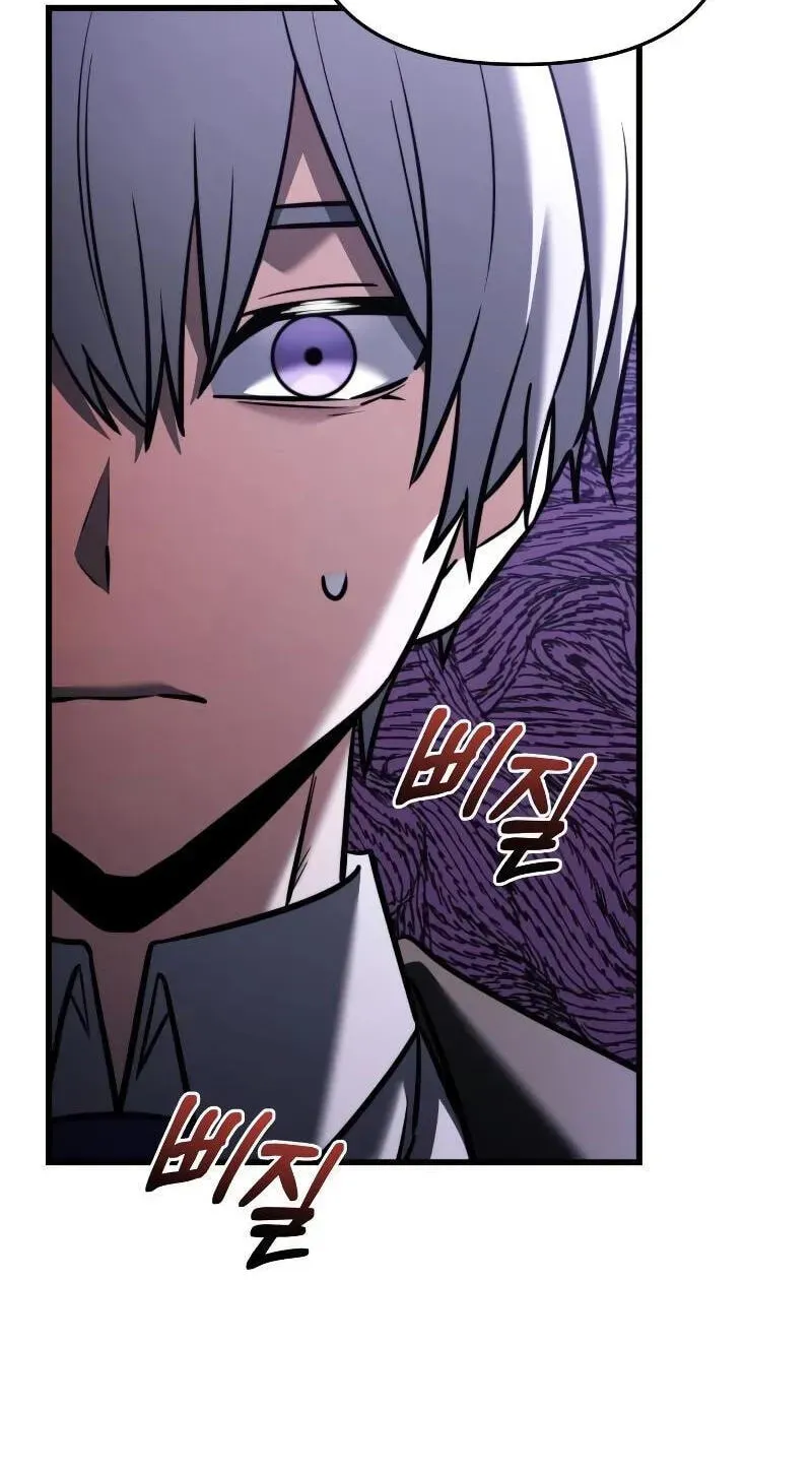 Time-Limited Genius Dark Knight Chapter 165.5 page 177 - 