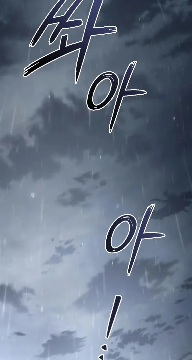 Time-Limited Genius Dark Knight Chapter 165.7 page 80 - 