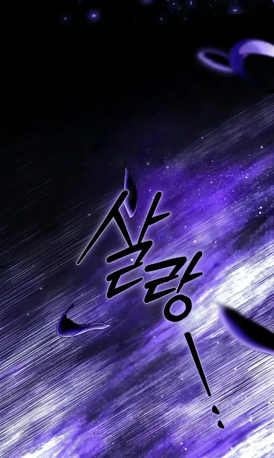 Time-Limited Genius Dark Knight Chapter 166.1 page 88 - 