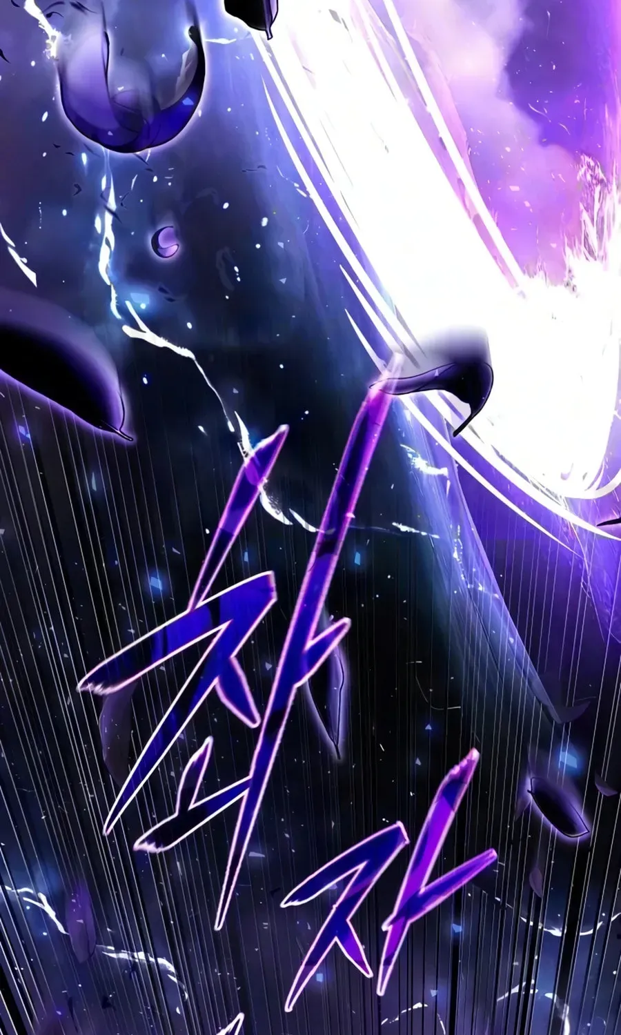 Time-Limited Genius Dark Knight Chapter 166.1 page 96 - 