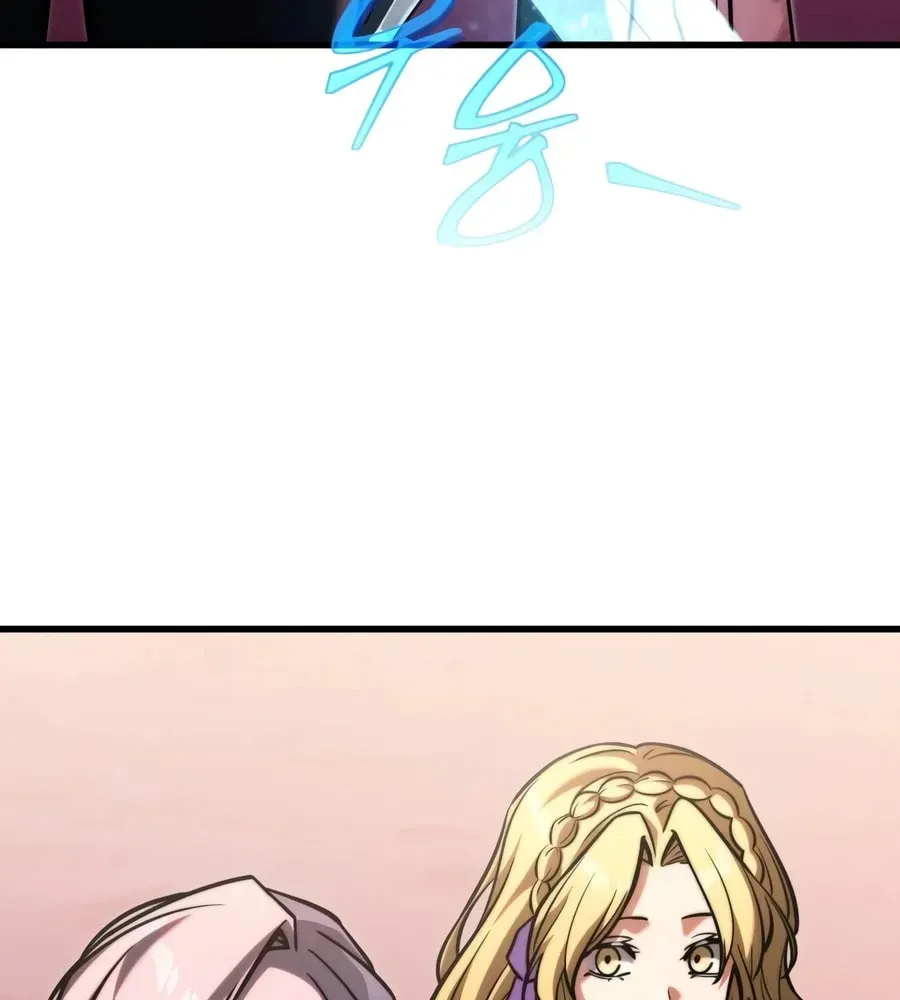 Time-Limited Genius Dark Knight Chapter 166.2 page 24 - 