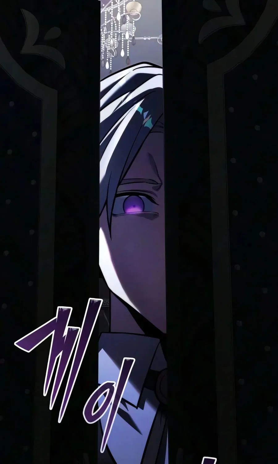 Time-Limited Genius Dark Knight Chapter 166.4 page 102 - 