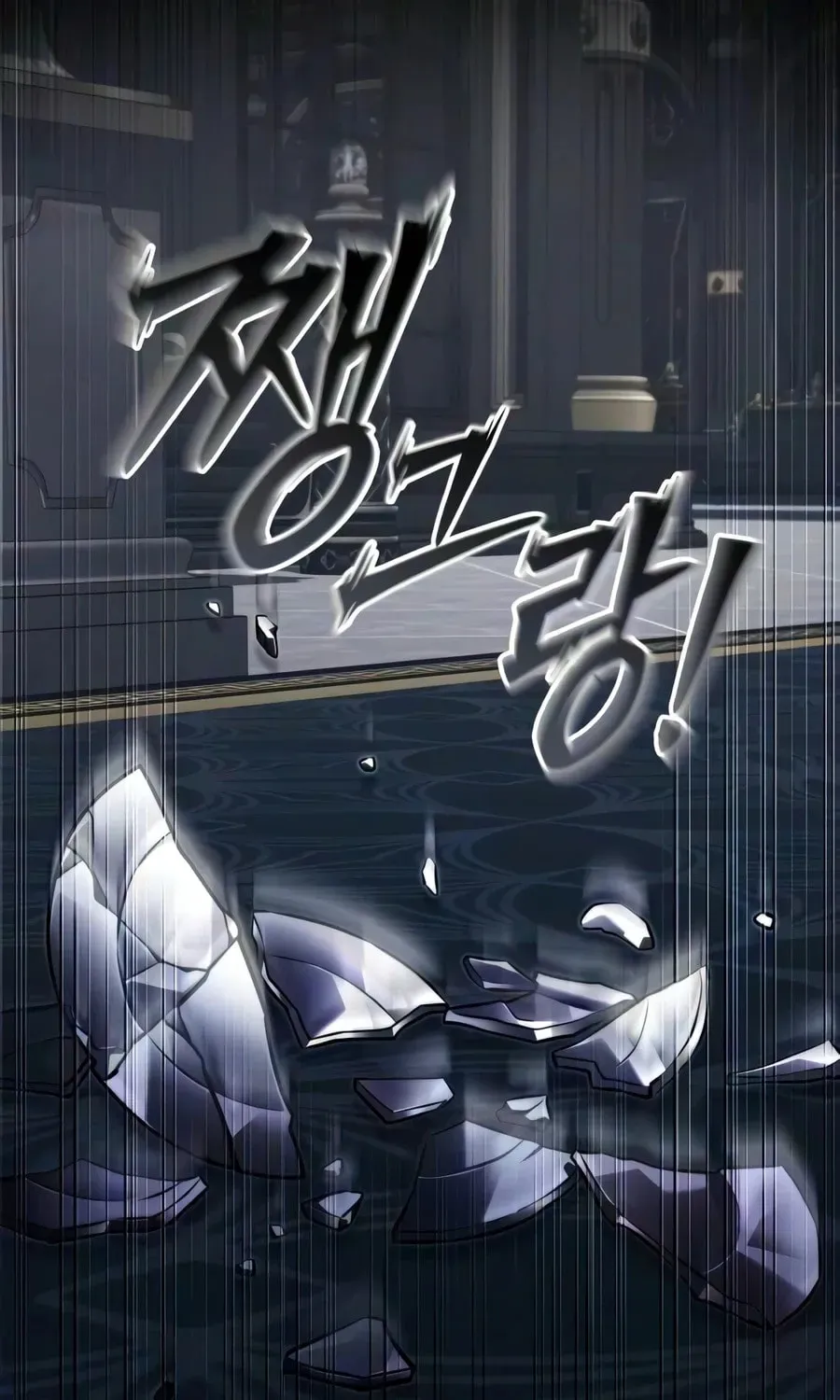 Time-Limited Genius Dark Knight Chapter 166.4 page 107 - 