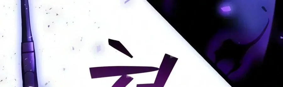 Time-Limited Genius Dark Knight Chapter 166.5 page 112 - 