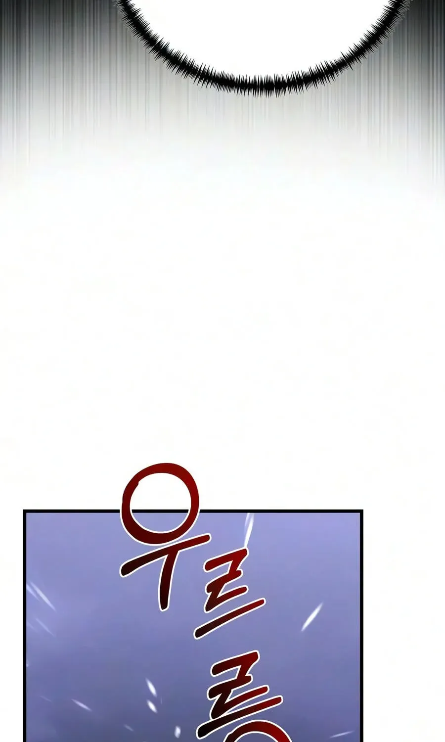 Time-Limited Genius Dark Knight Chapter 166.5 page 206 - 