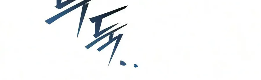 Time-Limited Genius Dark Knight Chapter 166.5 page 209 - 