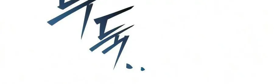Time-Limited Genius Dark Knight Chapter 166.6 page 209 - 