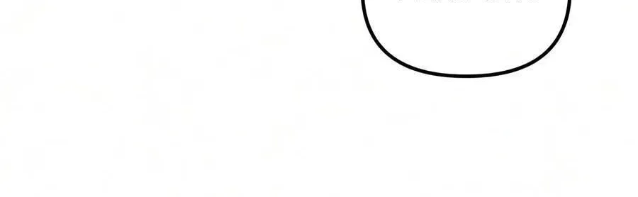 Time-Limited Genius Dark Knight Chapter 166.6 page 247 - 