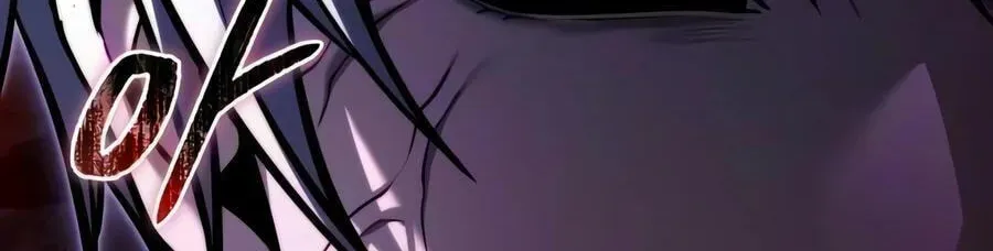 Time-Limited Genius Dark Knight Chapter 166.6 page 74 - 