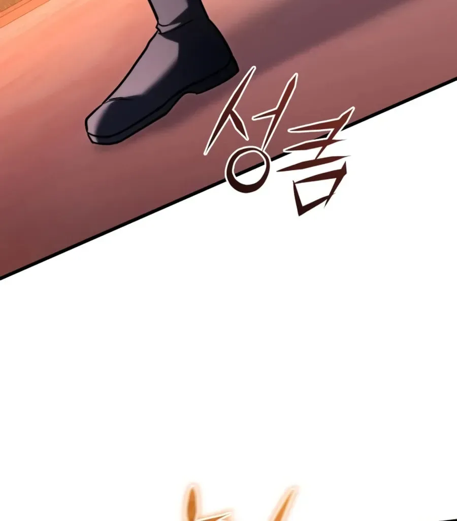 Time-Limited Genius Dark Knight Chapter 166 page 62 - 