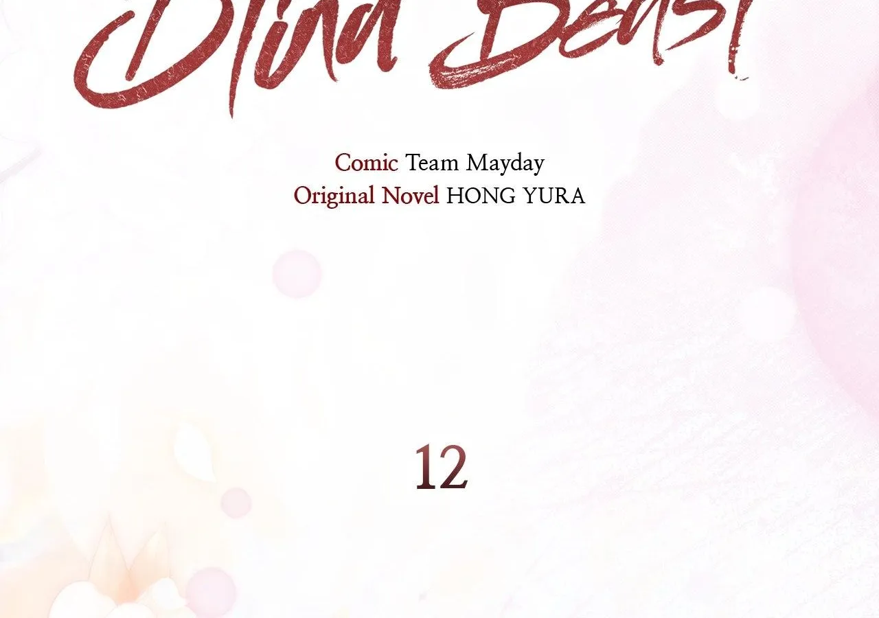 Time of the Blind Beast Chapter 12 page 64 - 