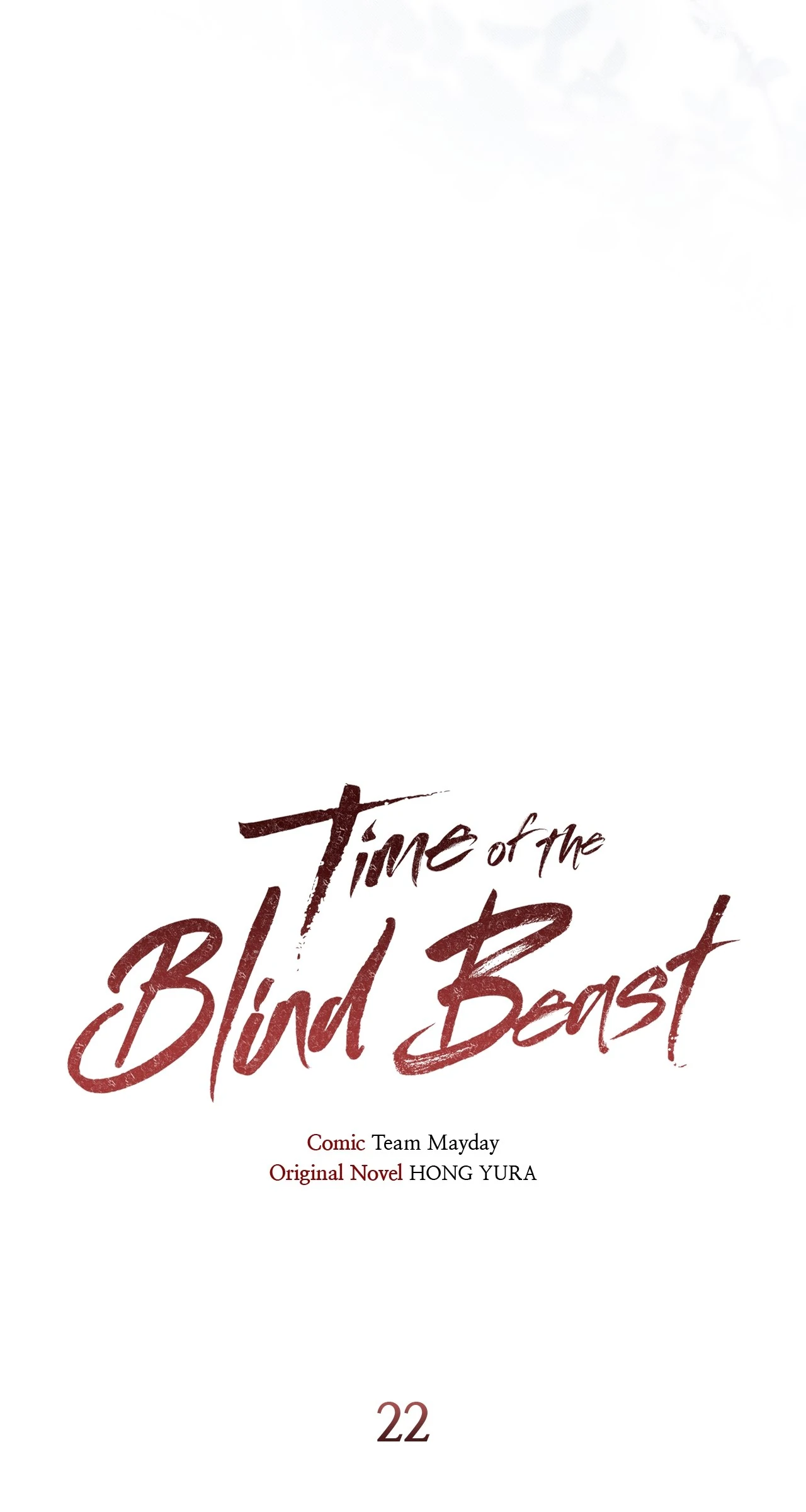 Time of the Blind Beast Chapter 22 page 5 - 