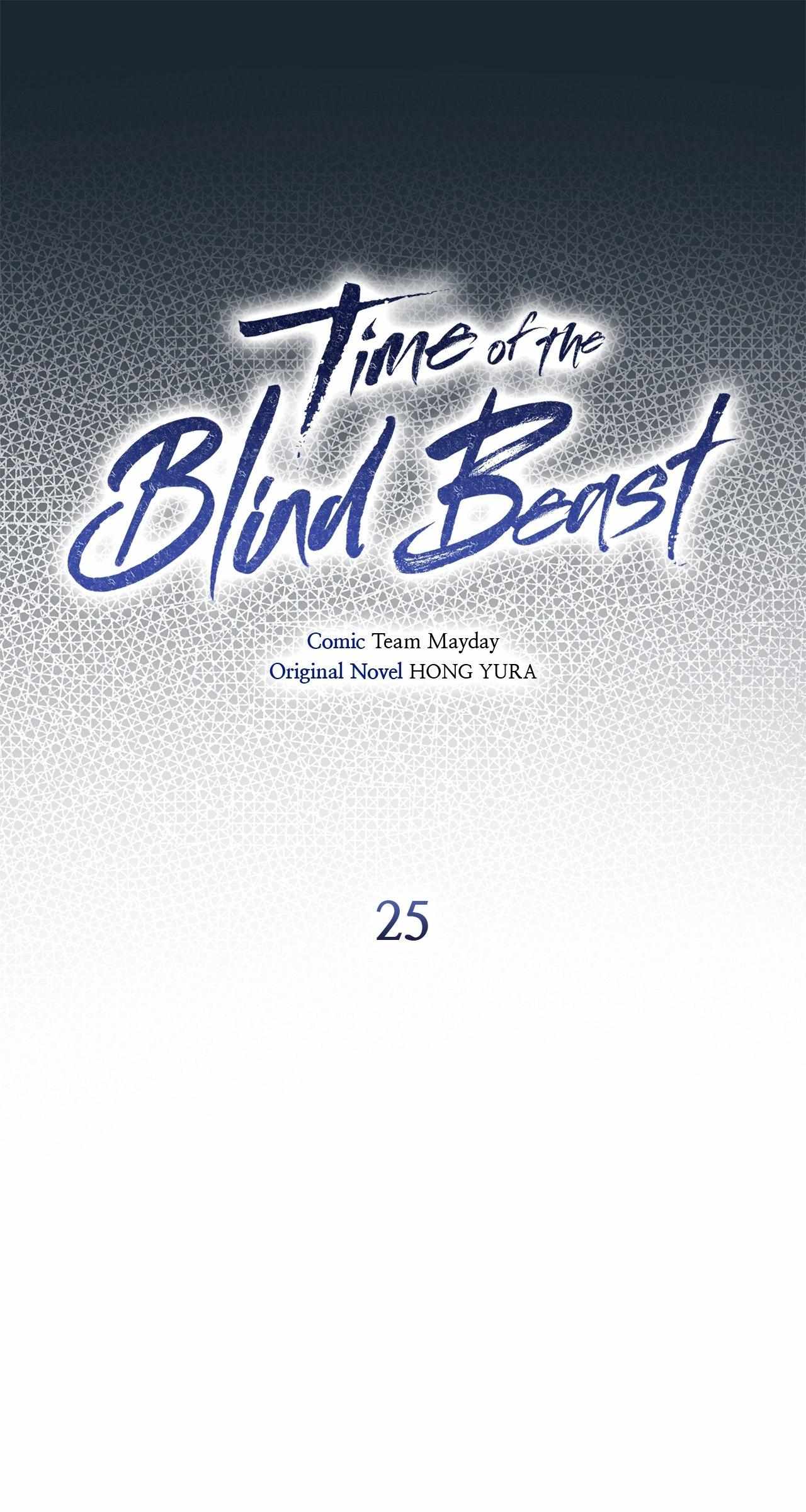 Time of the Blind Beast Chapter 25 page 15 - 