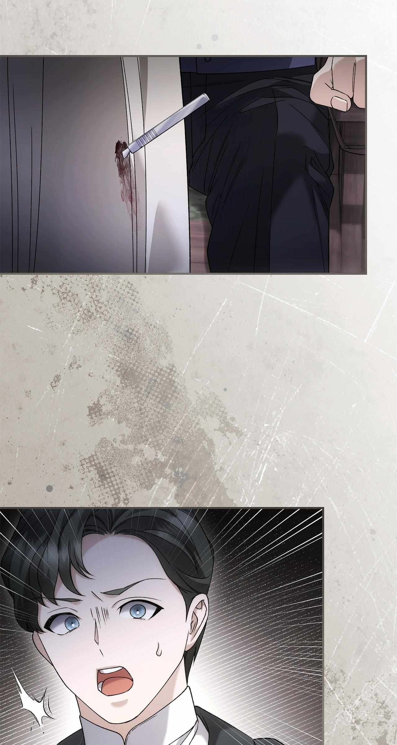 Time of the Blind Beast Chapter 31 page 49 - 