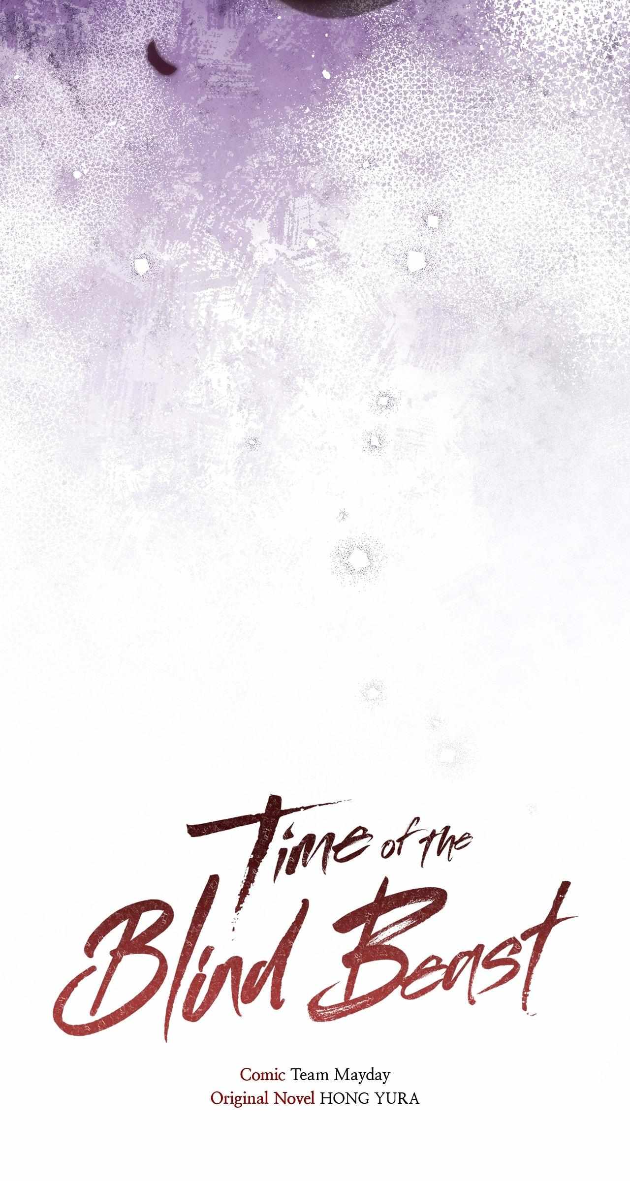 Time of the Blind Beast Chapter 38 page 12 - 