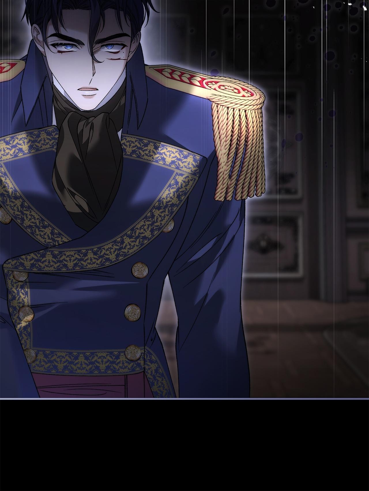 Time of the Blind Beast Chapter 42 page 14 - 