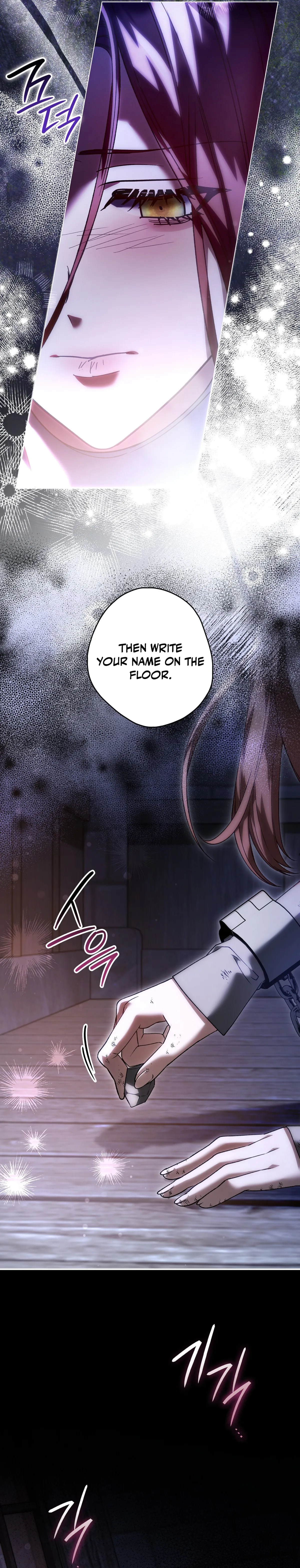 Time of the Blind Beast Chapter 46 page 6 - 