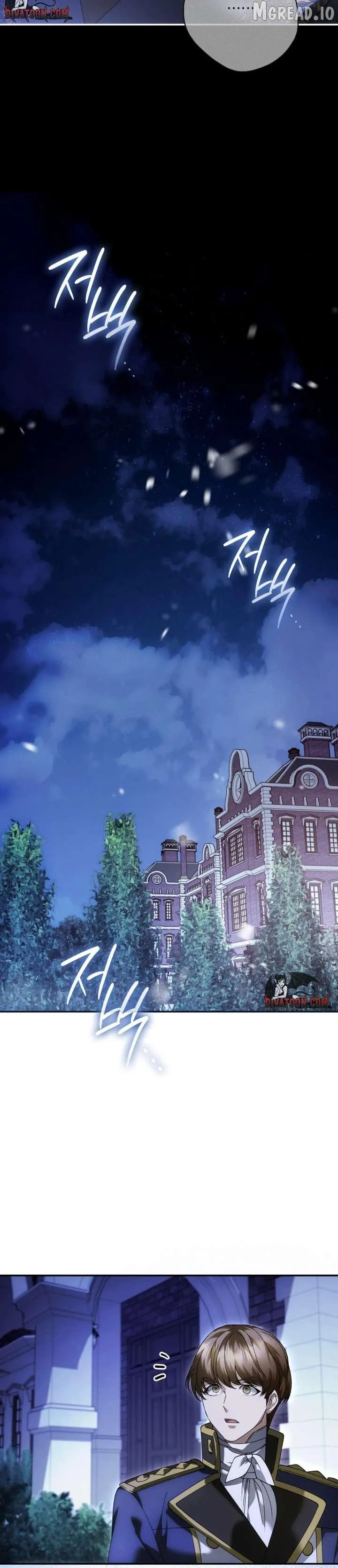 Time of the Blind Beast Chapter 47 page 6 - 
