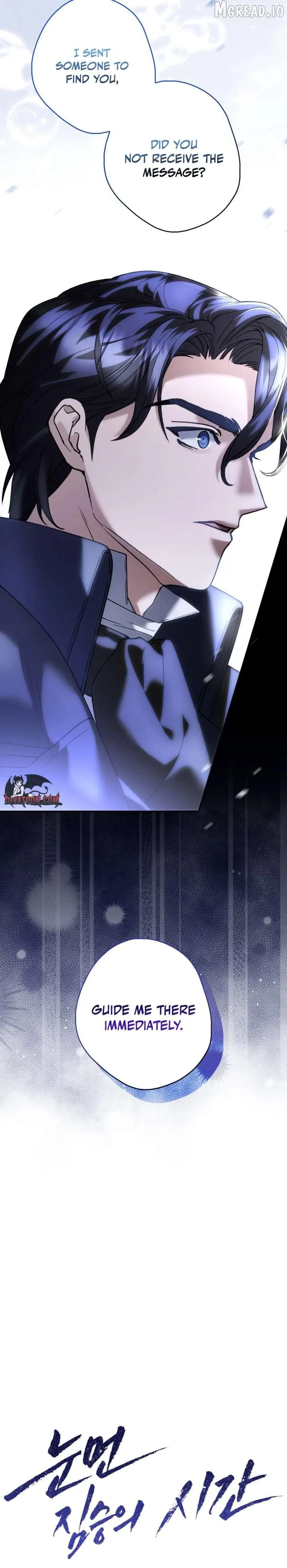 Time of the Blind Beast Chapter 47 page 8 - 