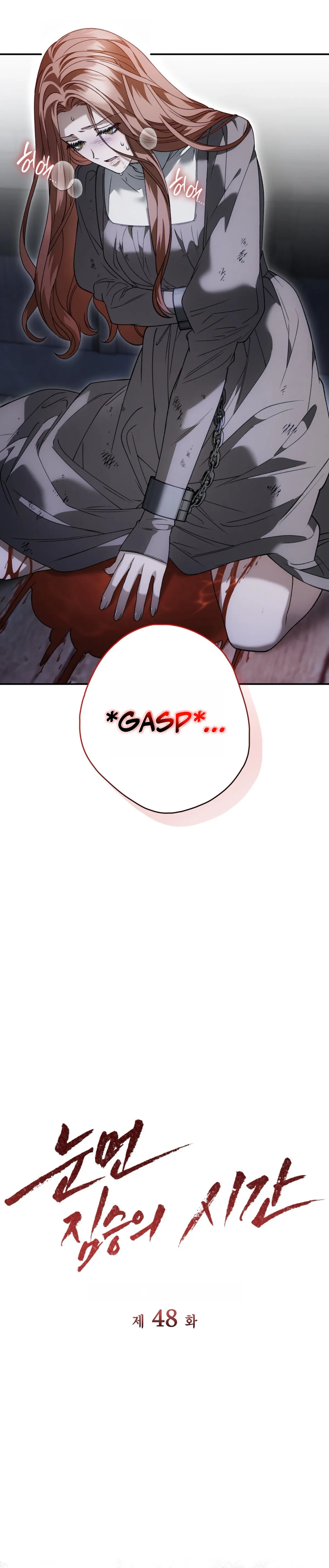 Time of the Blind Beast Chapter 48 page 18 - 