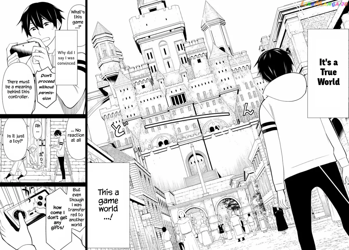 Time Stop Brave  A Game Setting to Save the World in Three Days is Way too Short Chapter 1 page 10 - 