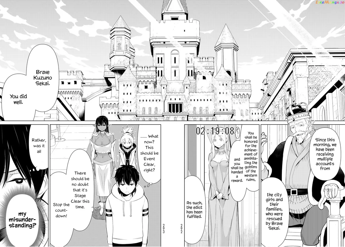 Time Stop Brave  A Game Setting to Save the World in Three Days is Way too Short Chapter 4 page 32 - 