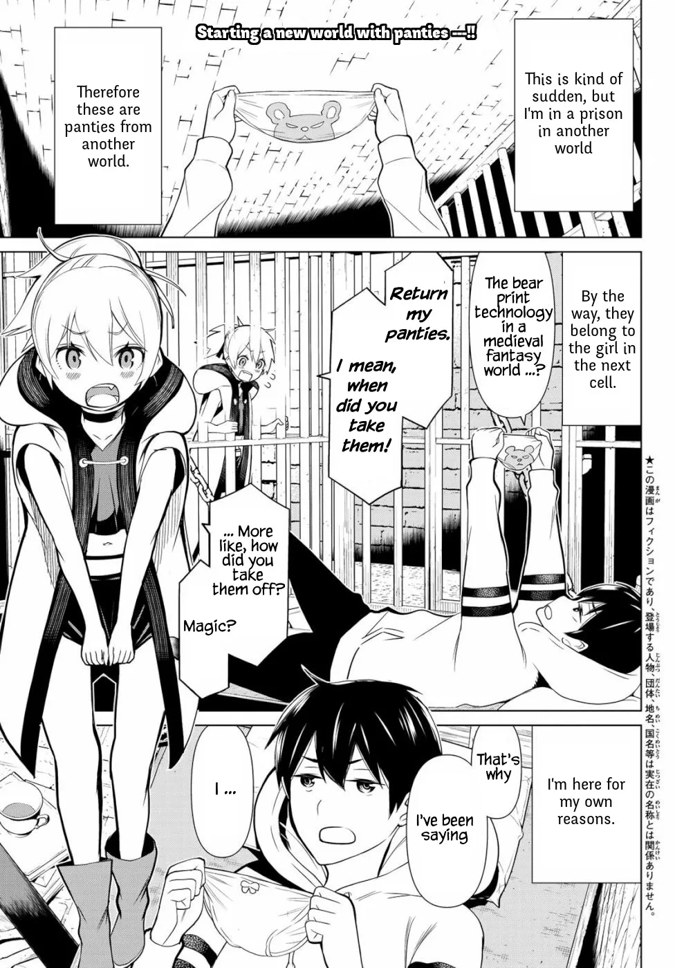 Time Stop Brave Chapter 1 page 2 - 