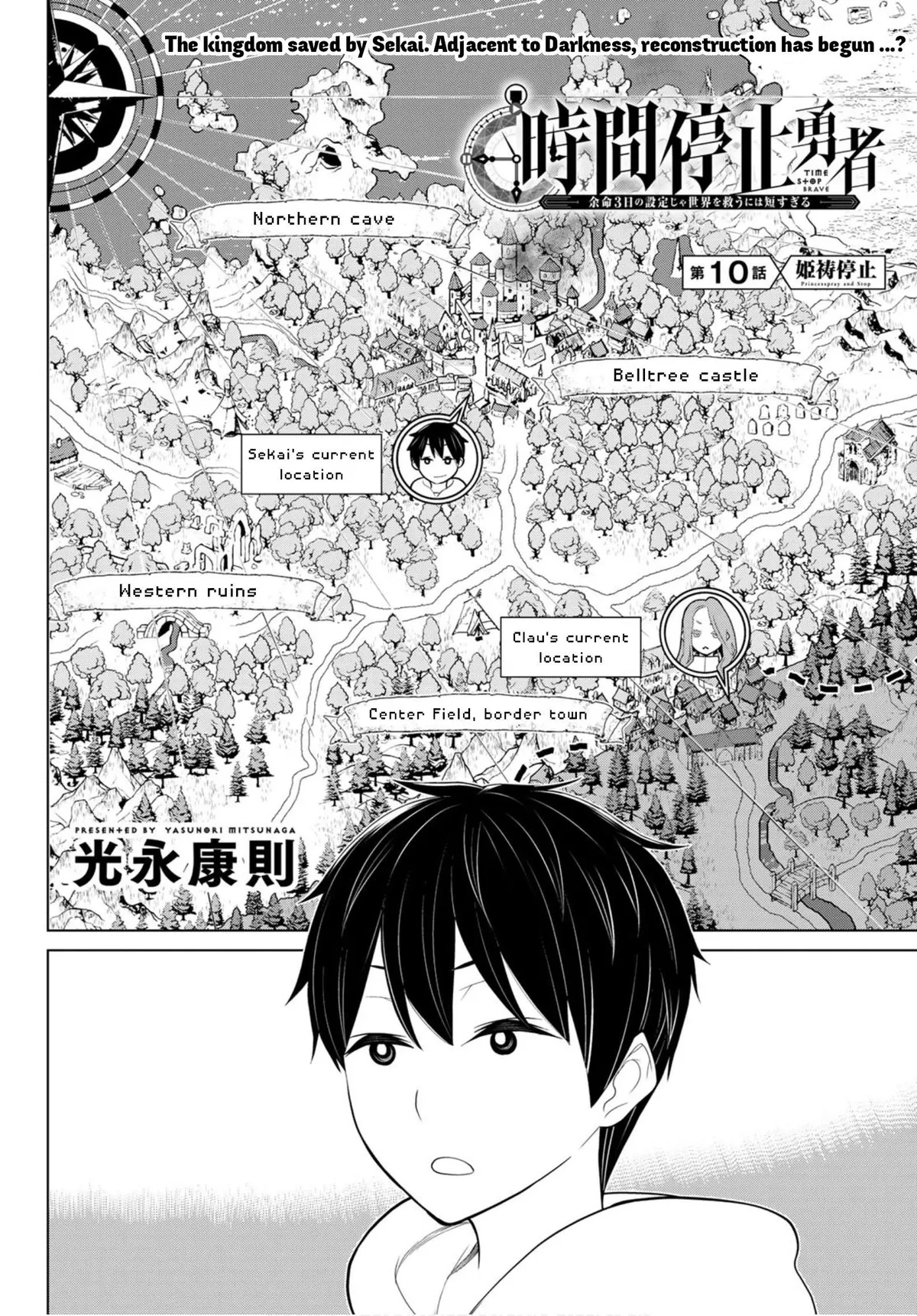 Time Stop Brave Chapter 10 page 4 - 