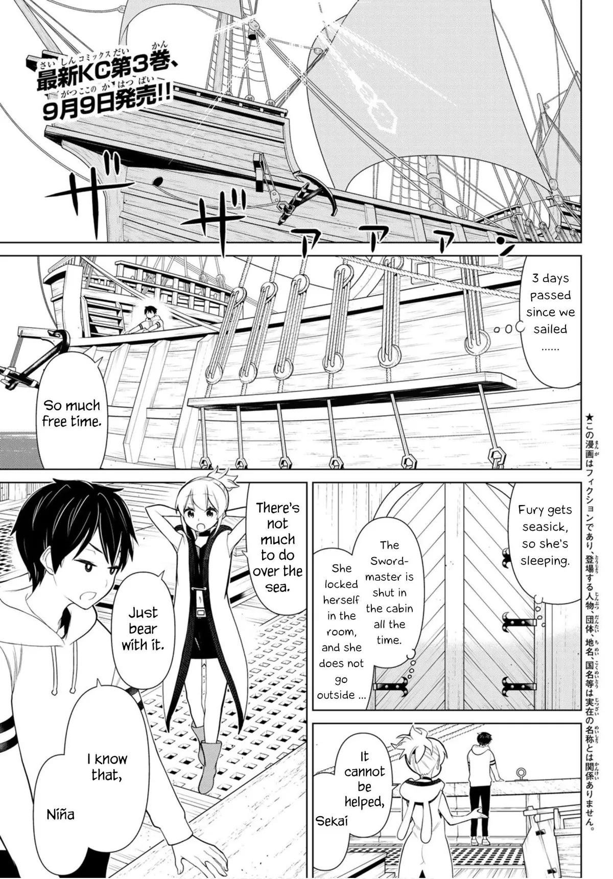 Time Stop Brave Chapter 11 page 1 - 