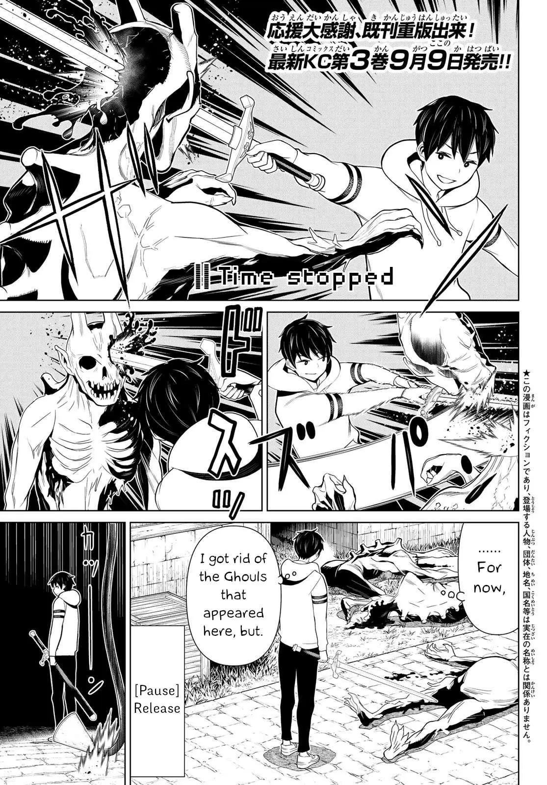 Time Stop Brave Chapter 12 page 1 - 