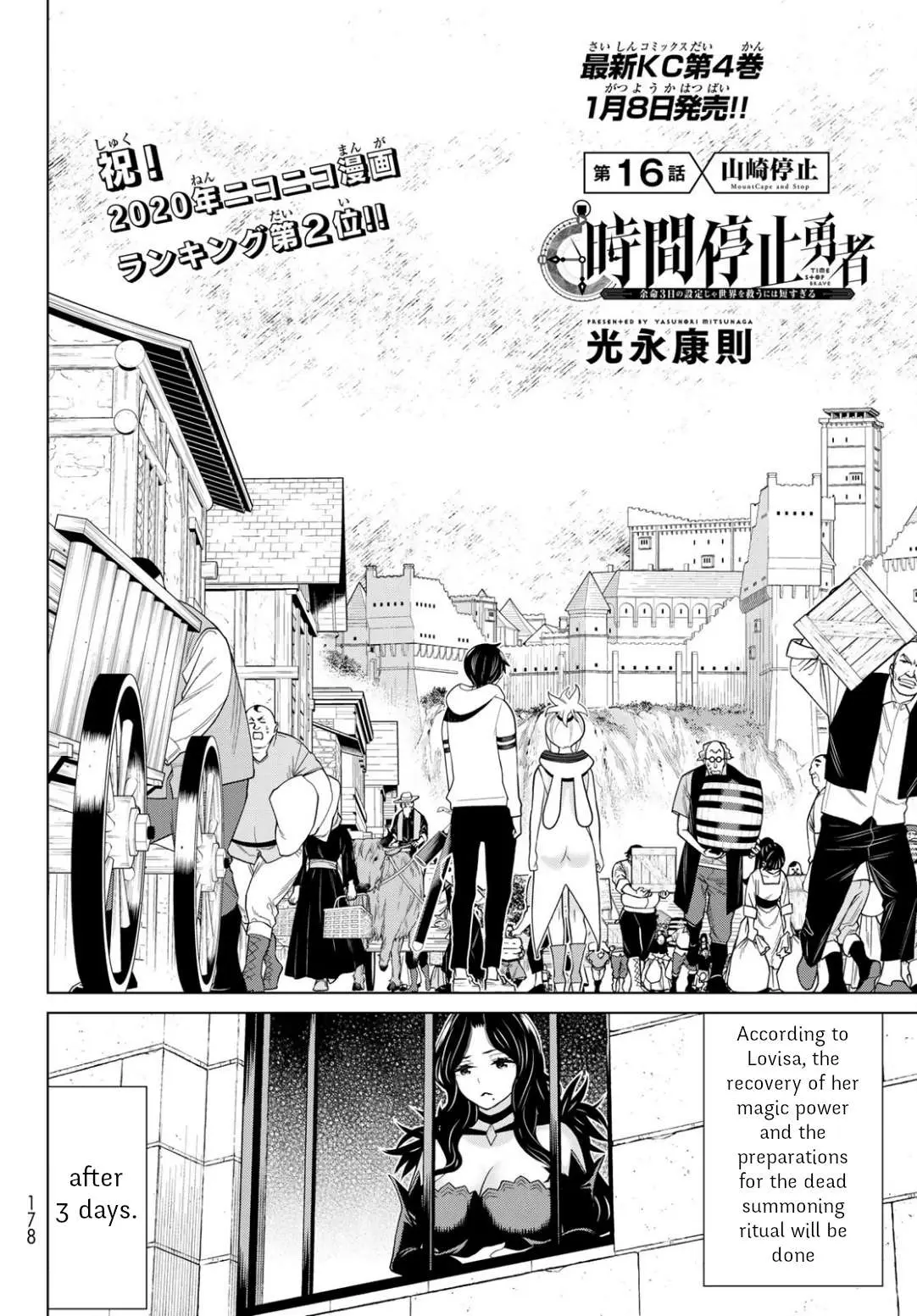 Time Stop Brave Chapter 16 page 2 - 