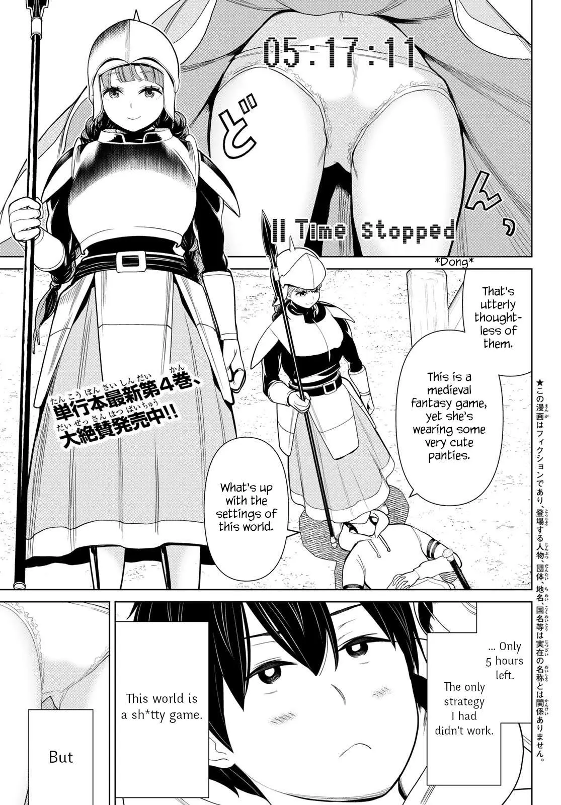 Time Stop Brave Chapter 17 page 1 - 