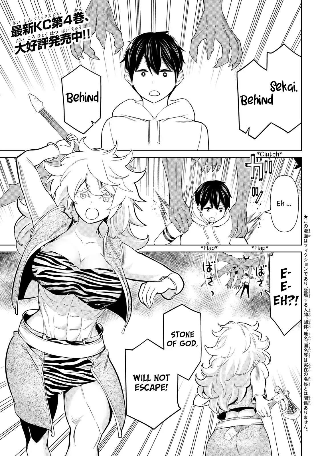 Time Stop Brave Chapter 18 page 1 - 