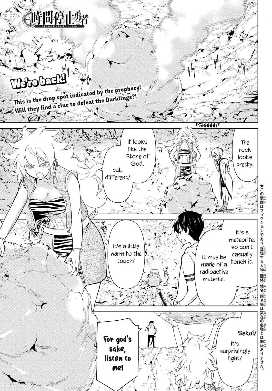 Time Stop Brave Chapter 19 page 1 - 