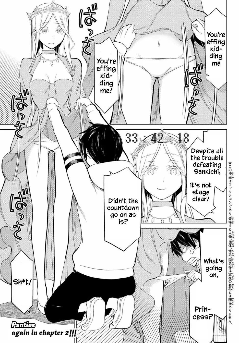 Time Stop Brave Chapter 2 page 1 - 