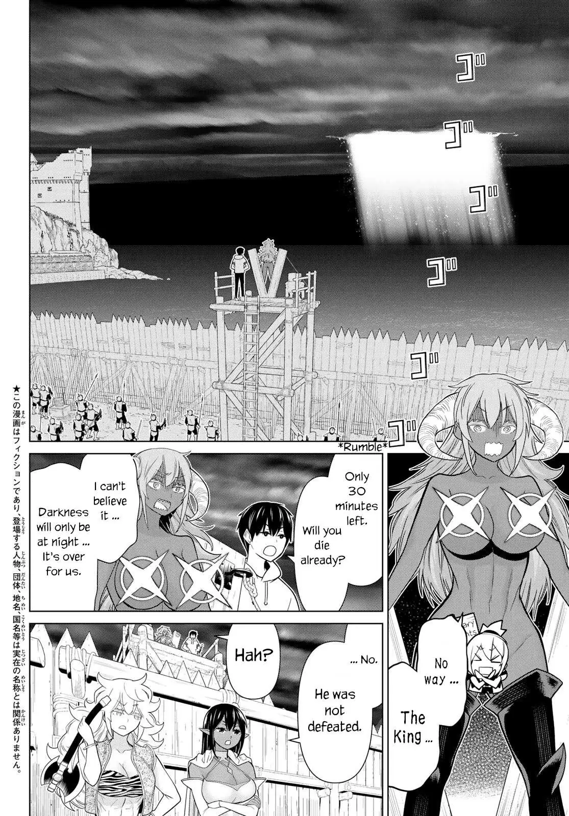 Time Stop Brave Chapter 20 page 3 - 