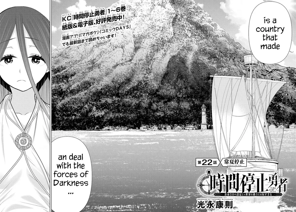 Time Stop Brave Chapter 22 page 2 - 