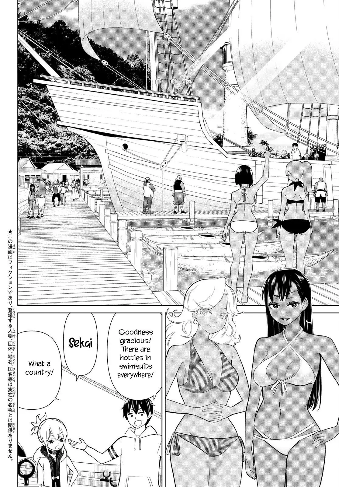 Time Stop Brave Chapter 22 page 3 - 