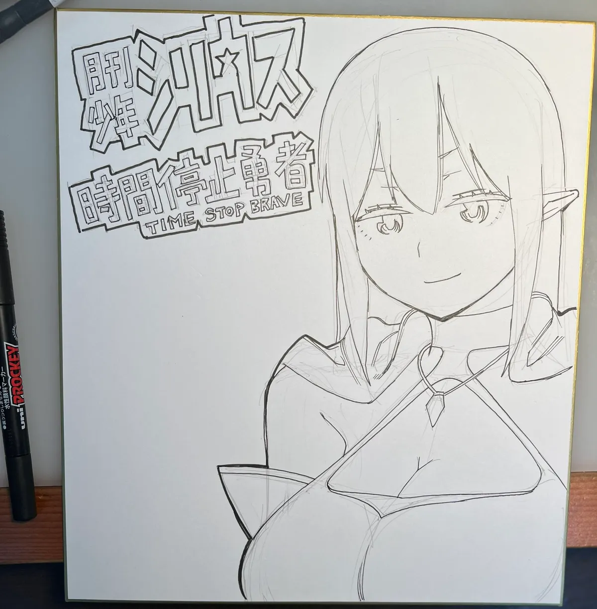 Time Stop Brave Chapter 23.1 page 6 - 