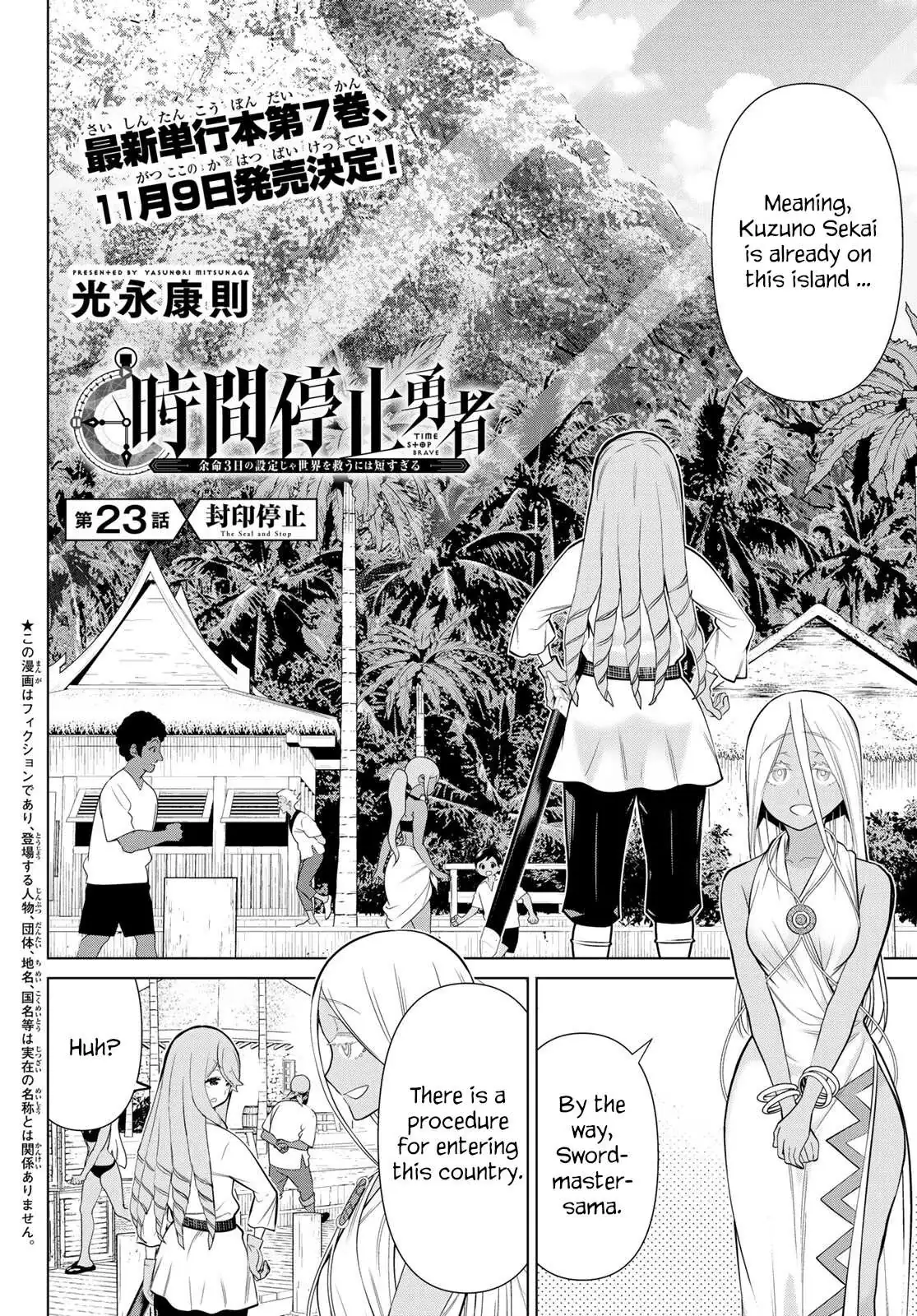 Time Stop Brave Chapter 23 page 2 - 