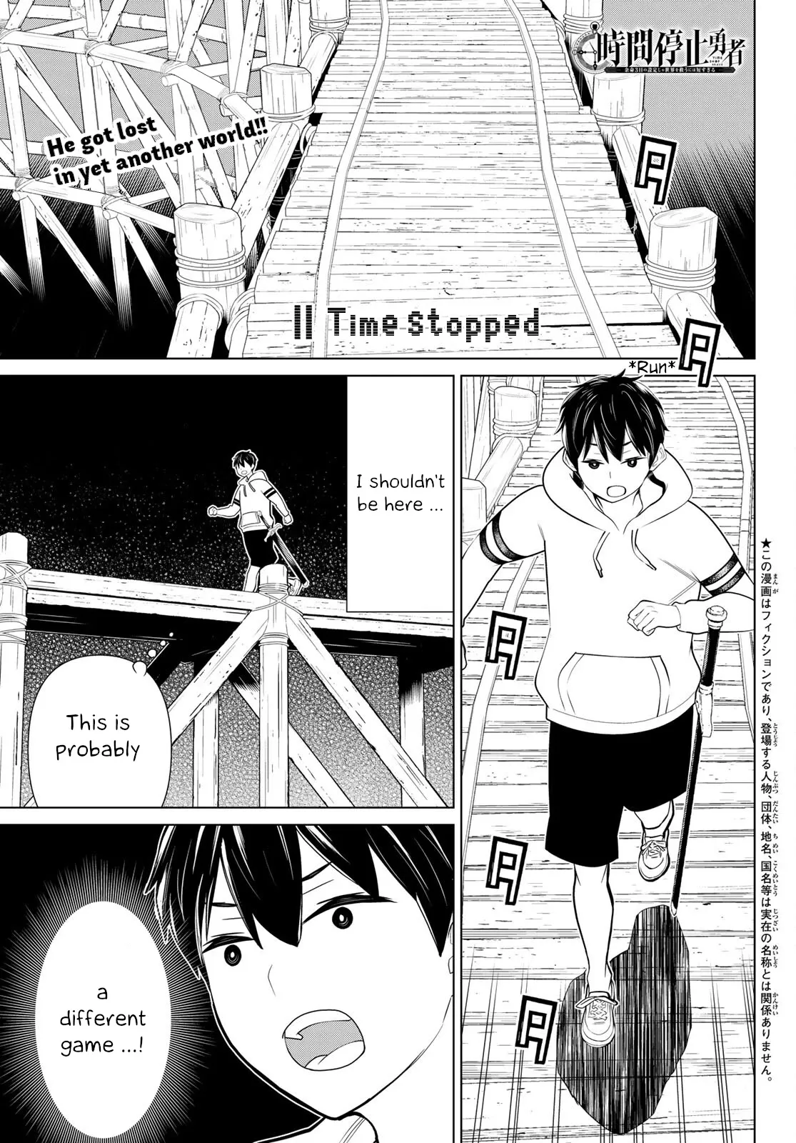Time Stop Brave Chapter 25 page 1 - 
