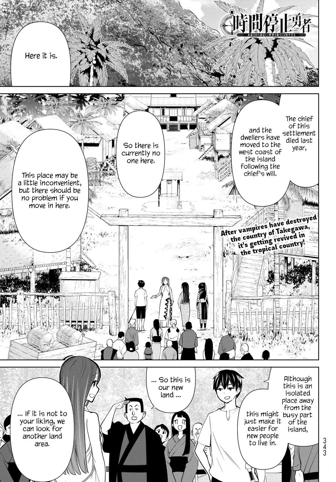 Time Stop Brave Chapter 27 page 1 - 
