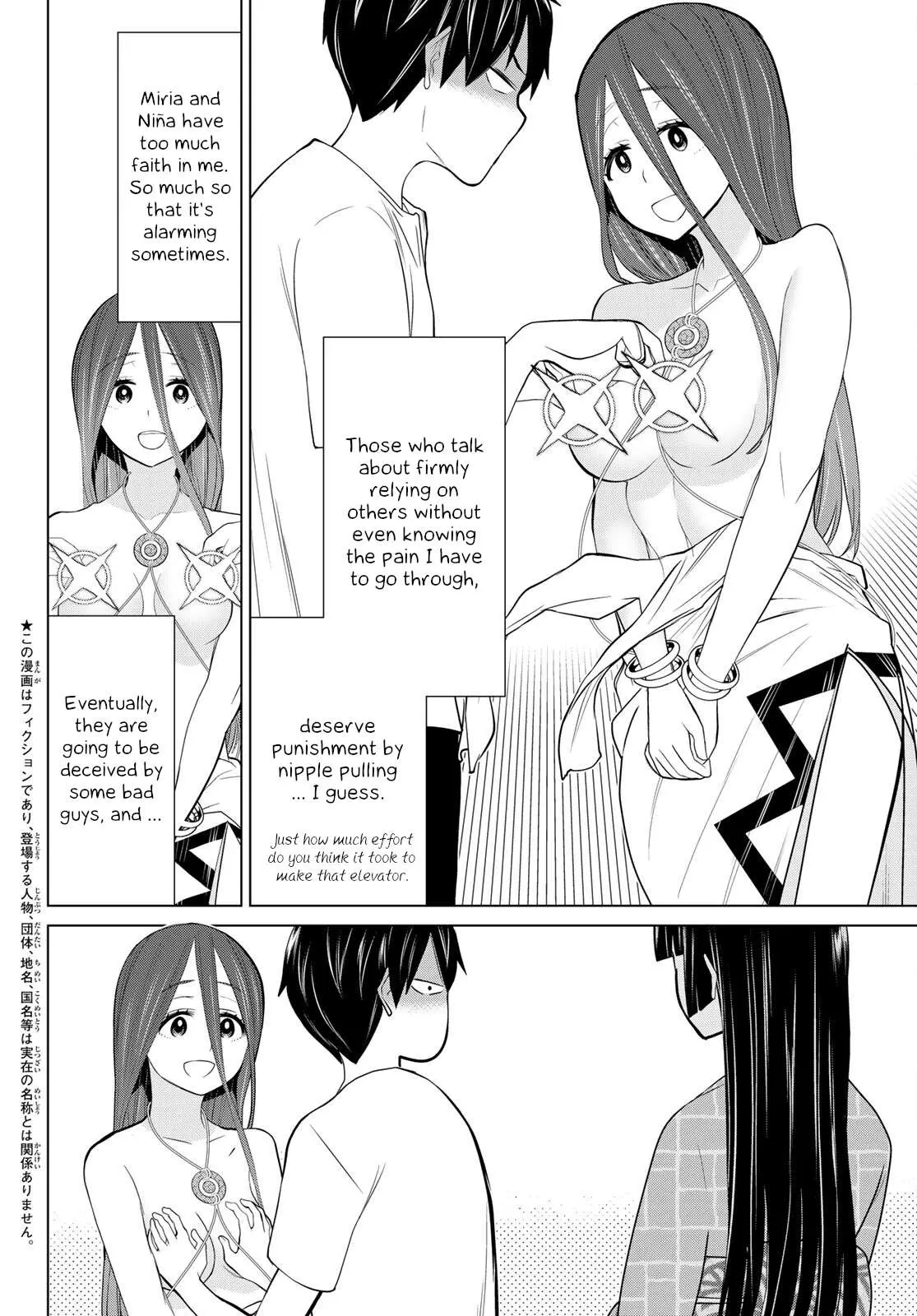 Time Stop Brave Chapter 27 page 3 - 