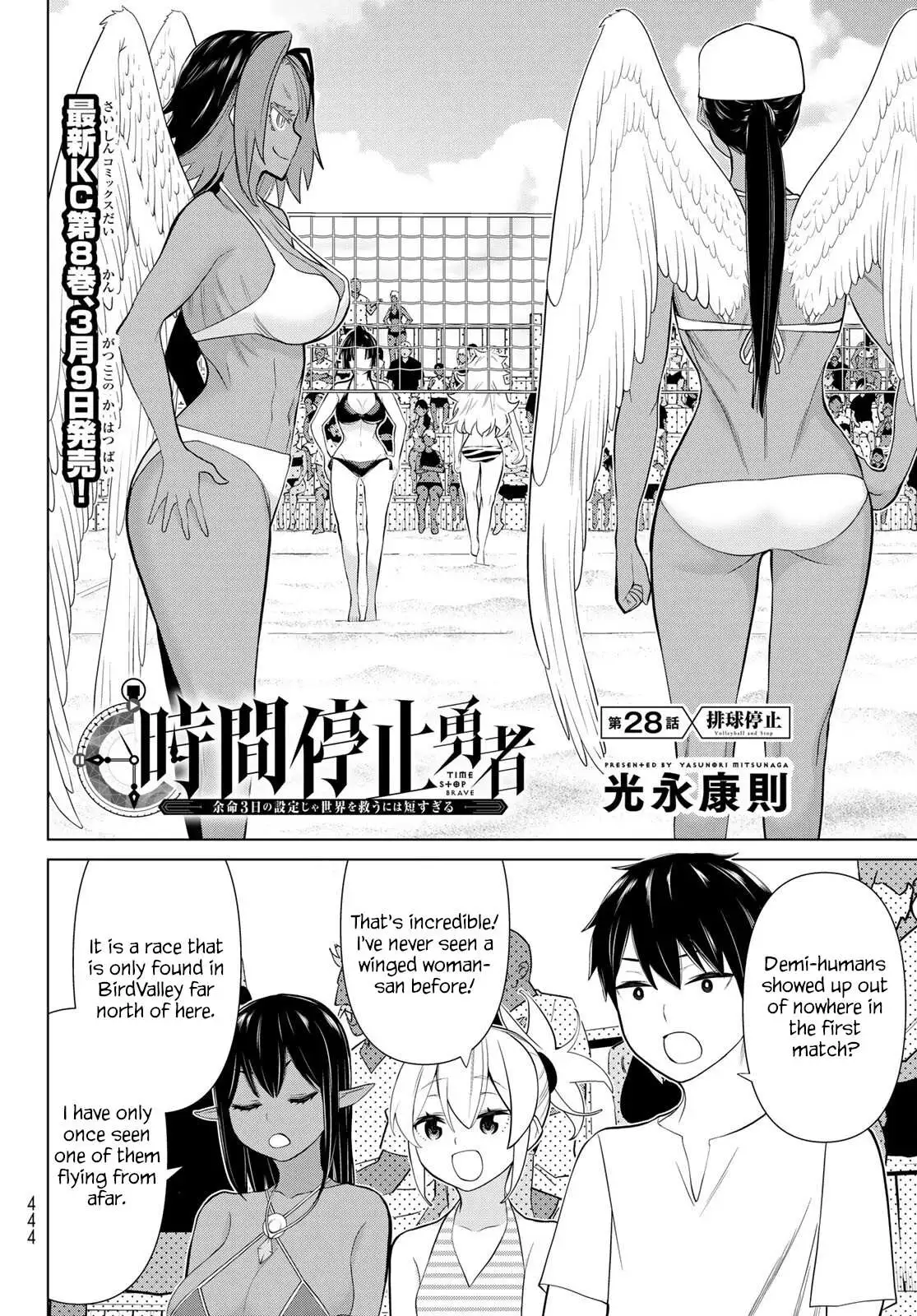 Time Stop Brave Chapter 28 page 2 - 