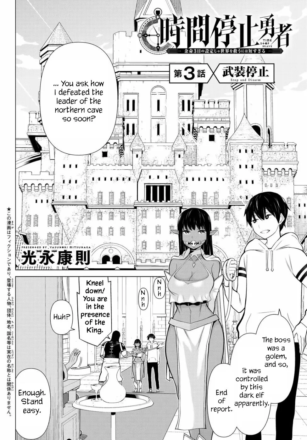 Time Stop Brave Chapter 3 page 2 - 