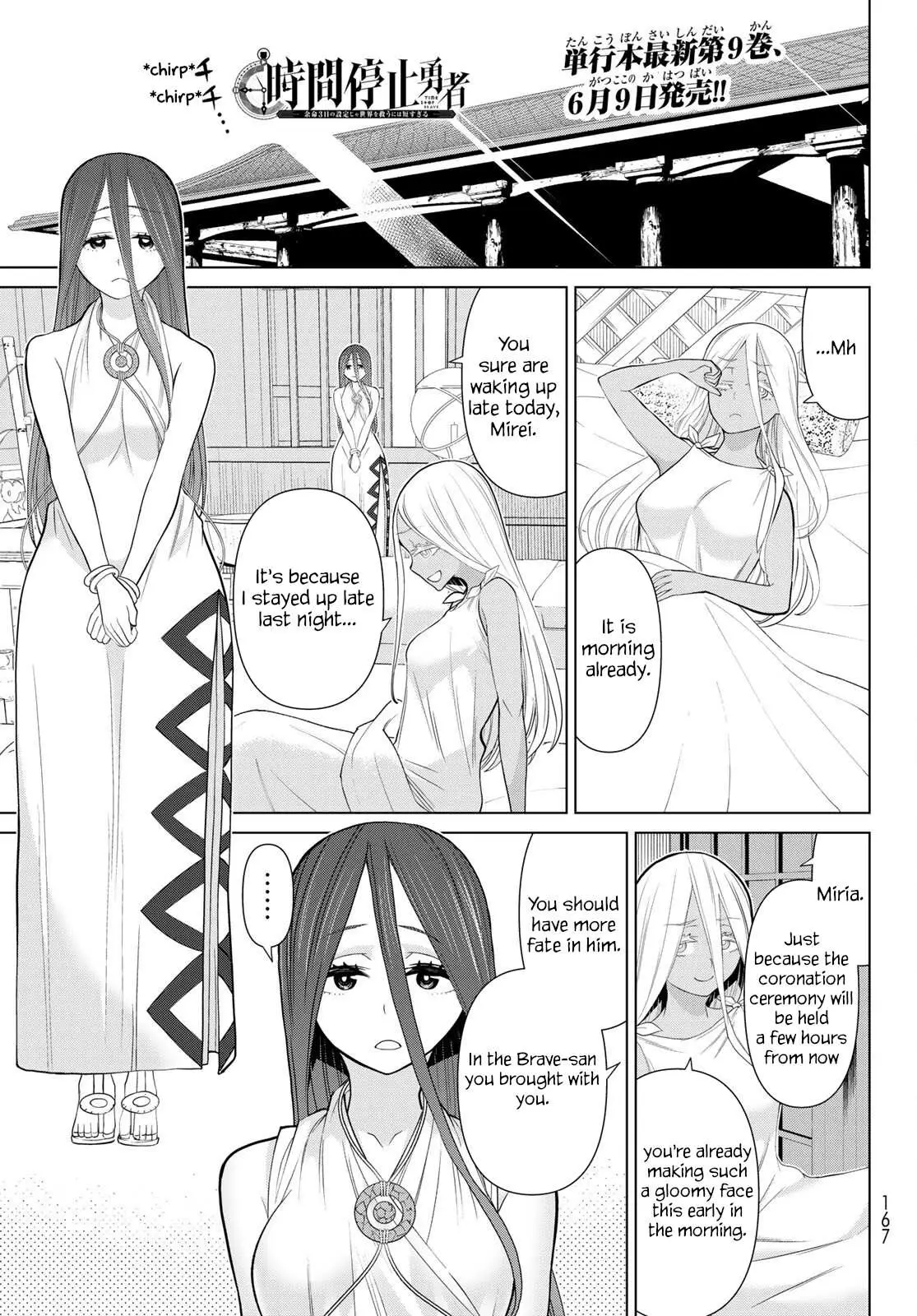 Time Stop Brave Chapter 31 page 1 - 